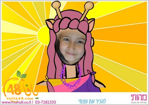 nadi msa2ia (44).jpg